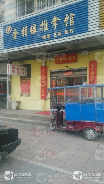 江苏淮安市清江浦区附近的足疗按摩店有哪些？