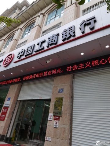 安徽宿州市埇桥区附近的银行有哪些？