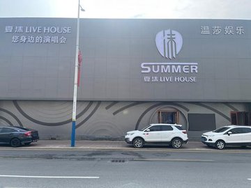 河北秦皇岛市海港区附近的酒吧夜店有哪些？