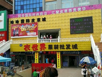 黑龙江七台河市桃山区附近的批发市场有哪些？