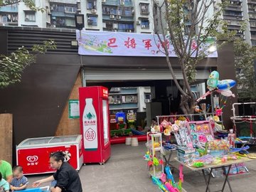 重庆渝中区附近的游乐场有哪些？