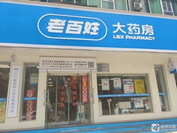 广西南宁市青秀区附近的药店有哪些？