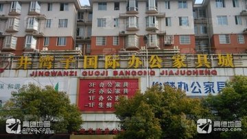 湖南长沙市雨花区附近的批发市场有哪些？