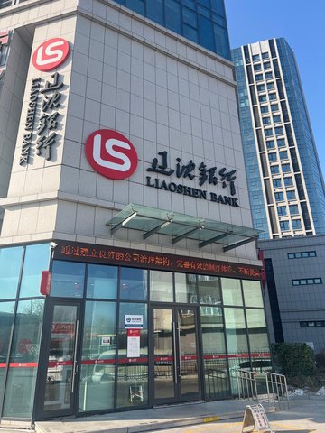 辽宁沈阳市皇姑区附近的银行有哪些？