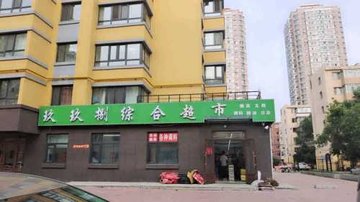 黑龙江哈尔滨市香坊区附近的商场超市有哪些？