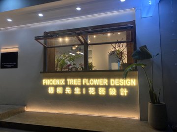 安徽合肥市庐阳区附近的鲜花店有哪些？