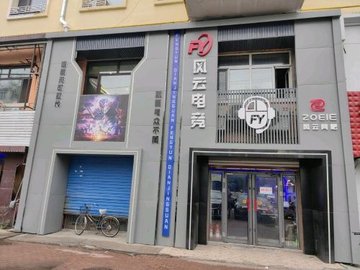 黑龙江佳木斯市郊区附近的网吧有哪些？