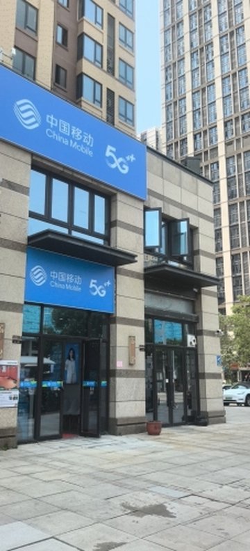 福建泉州市丰泽区附近的移动营业厅有哪些？