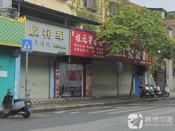 广西南宁市兴宁区附近的饭店餐馆有哪些？