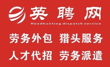 重庆两江新区附近的保洁公司有哪些？