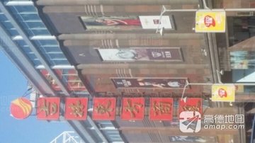 吉林吉林市船营区附近的商场超市有哪些？