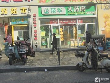 山西太原市杏花岭区附近的药店有哪些？