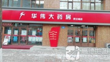 黑龙江佳木斯市郊区附近的药店有哪些？