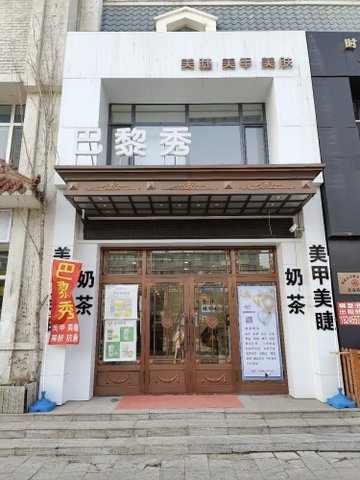 黑龙江绥化市北林区附近的健身瑜伽馆有哪些？