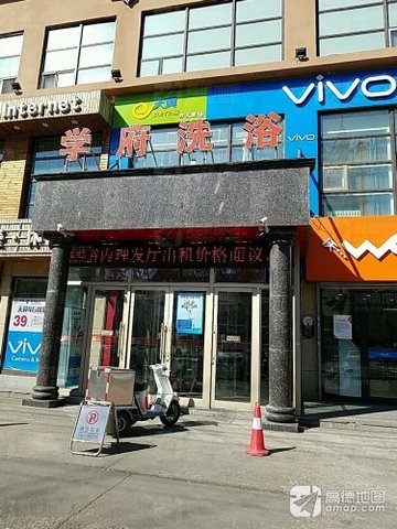 黑龙江齐齐哈尔市建华区附近的桑拿会所有哪些？
