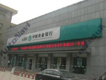 山东淄博市张店区附近的银行有哪些？