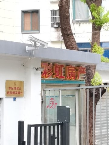 江苏苏州市姑苏区附近的房产中介有哪些？