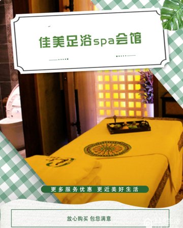 黑龙江伊春市伊美区附近的足疗按摩店有哪些？