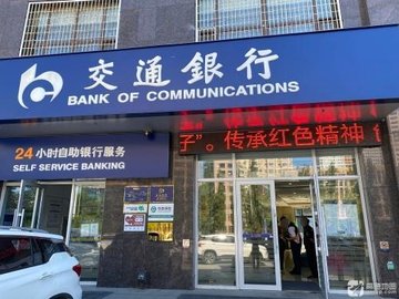 黑龙江哈尔滨市松北区附近的银行有哪些？