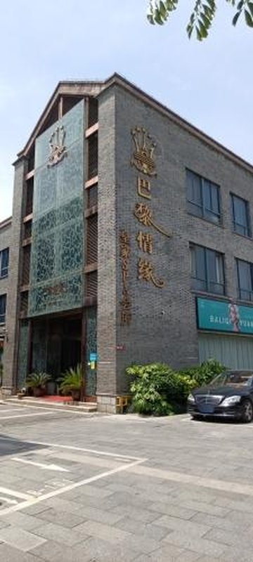 浙江嘉兴市南湖区附近的桑拿会所有哪些？