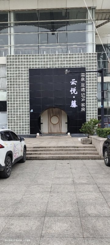 浙江嘉兴市南湖区附近的洗浴店有哪些？