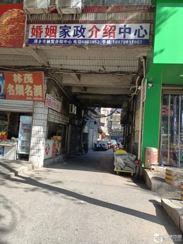 江西萍乡市安源区附近的家政公司有哪些？