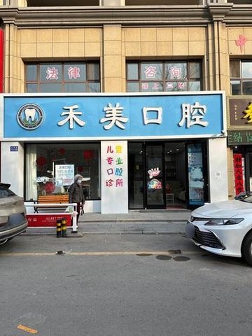 河北张家口市桥西区附近的医院诊所有哪些？