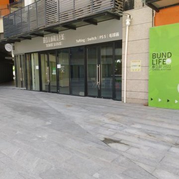 浙江湖州市吴兴区附近的电玩城有哪些？