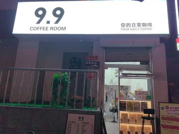 河北邯郸市丛台区附近的咖啡厅有哪些？