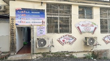 江西新余市渝水区附近的培训机构有哪些？