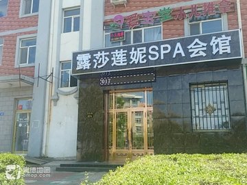 黑龙江黑河市爱辉区附近的SPA店有哪些？