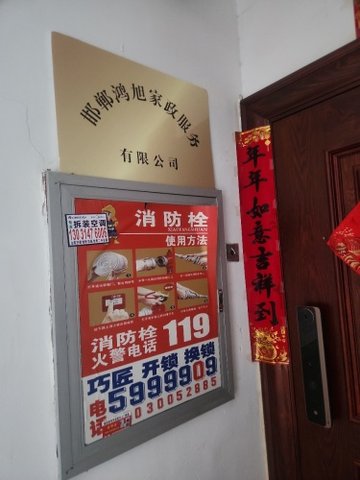 河北邯郸市丛台区附近的搬家公司有哪些？