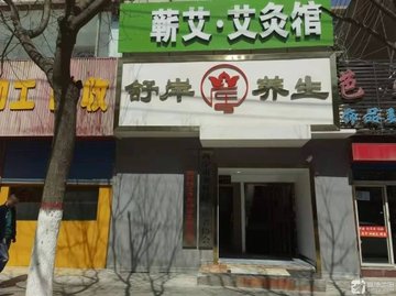 青海西宁市城中区附近的足疗按摩店有哪些？