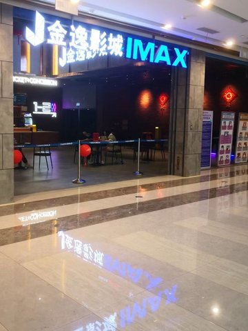 河北邢台市襄都区附近的电影院有哪些？