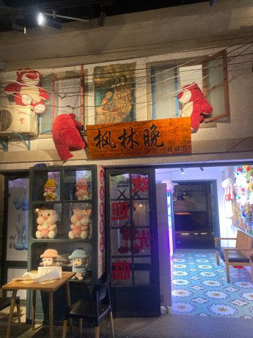 安徽亳州市谯城区附近的电玩城有哪些？