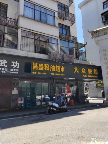 江西萍乡市安源区附近的饭店餐馆有哪些？