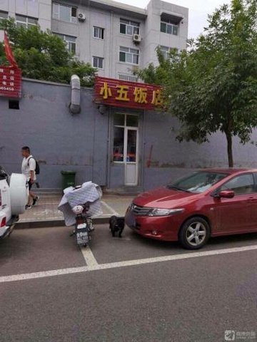 山西忻州市忻府区附近的饭店餐馆有哪些？