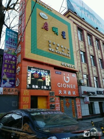 辽宁本溪市平山区附近的培训机构有哪些？