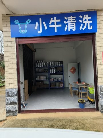 江西抚州市临川区附近的保洁公司有哪些？