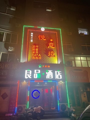 河北沧州市运河区附近的SPA店有哪些？