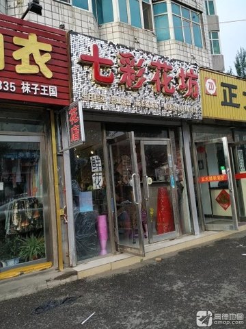 黑龙江鸡西市鸡冠区附近的鲜花店有哪些？