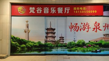 福建泉州市丰泽区附近的酒吧夜店有哪些？