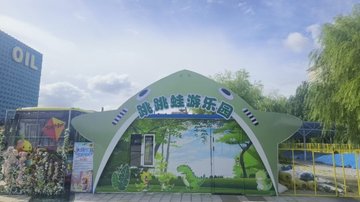 黑龙江大庆市萨尔图区附近的游乐场有哪些？