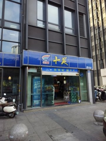 江苏常州市新北区附近的商场超市有哪些？