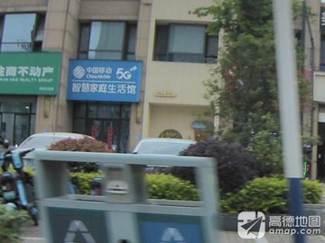 安徽马鞍山市雨山区附近的移动营业厅有哪些？