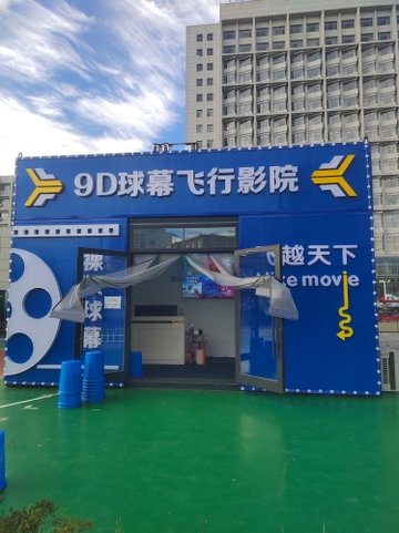 黑龙江齐齐哈尔市龙沙区附近的电影院有哪些？