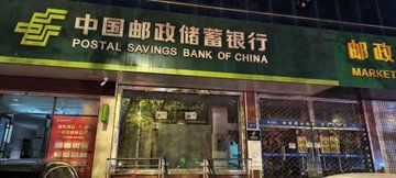 安徽淮南市田家庵区附近的银行有哪些？