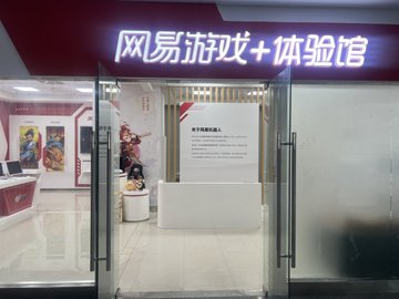 江苏连云港市海州区附近的电玩城有哪些？