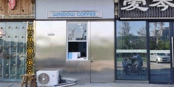 江苏徐州市云龙区附近的咖啡厅有哪些？