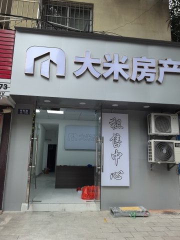 广西南宁市青秀区附近的房产中介有哪些？